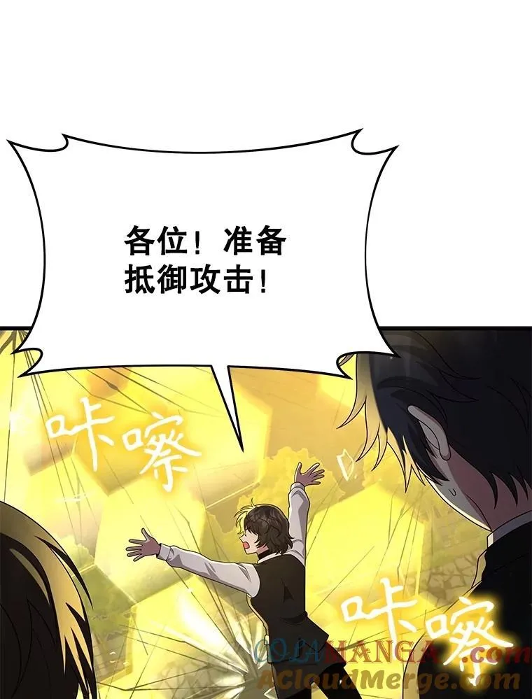 61.毒雾68