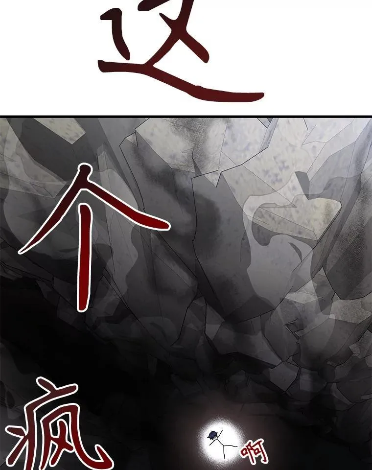 46.艾丹的认可125