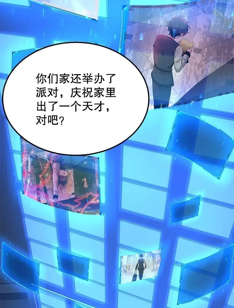 73.造物主189