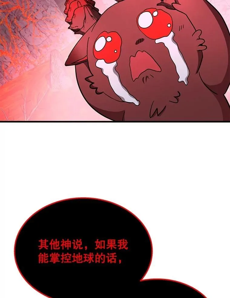 74.善后98