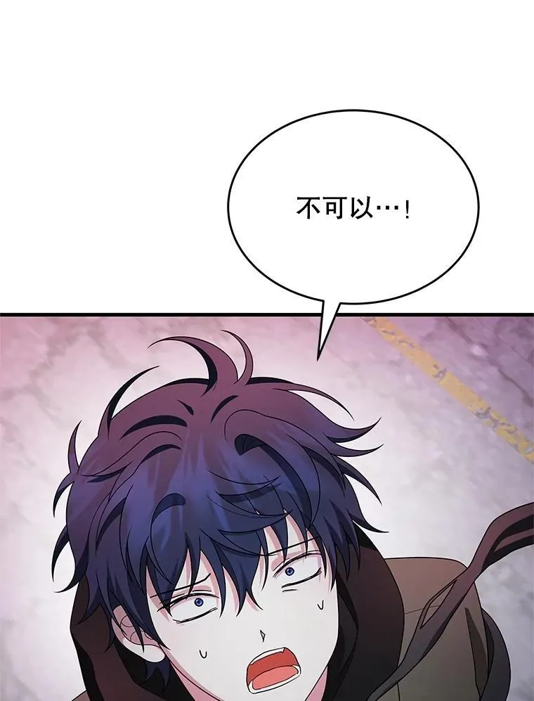 68.召唤撒旦182