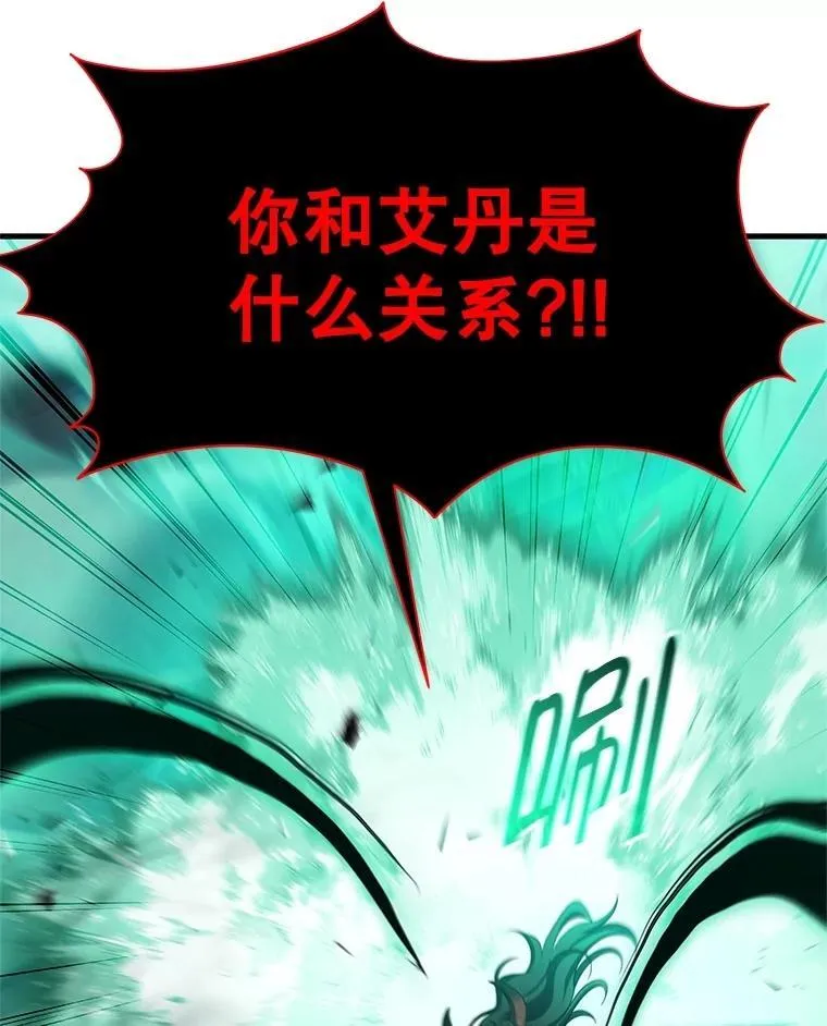 69.撒旦之能87
