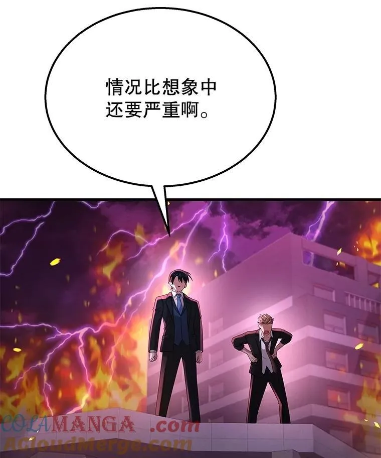 59.天命公会4