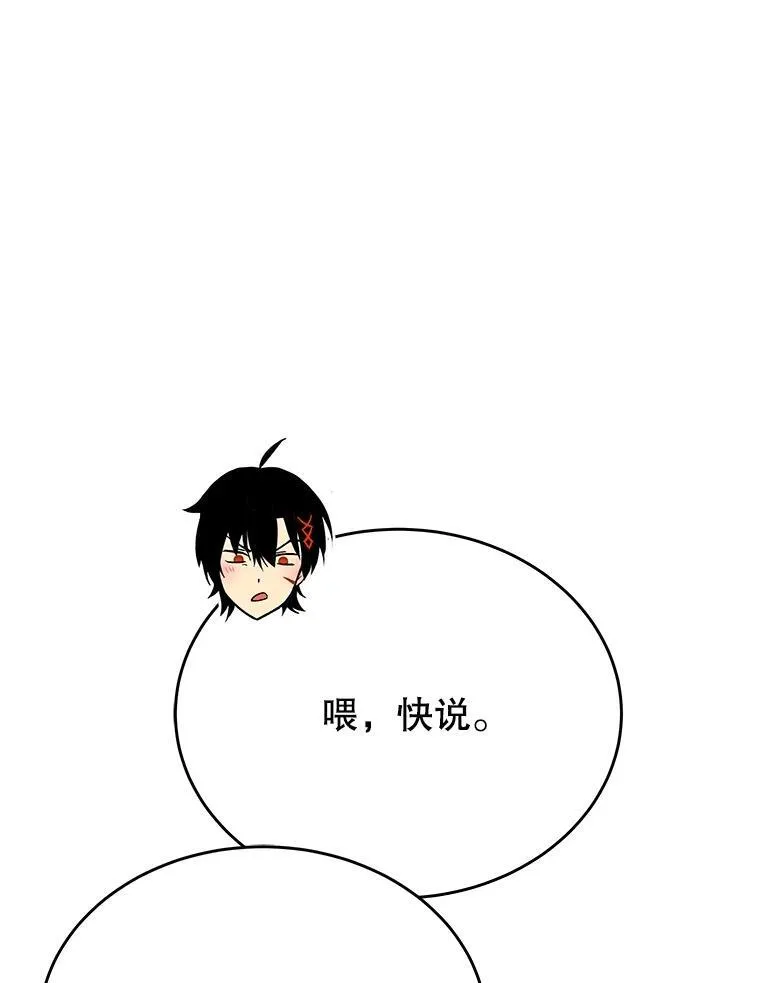 44.如神所说45