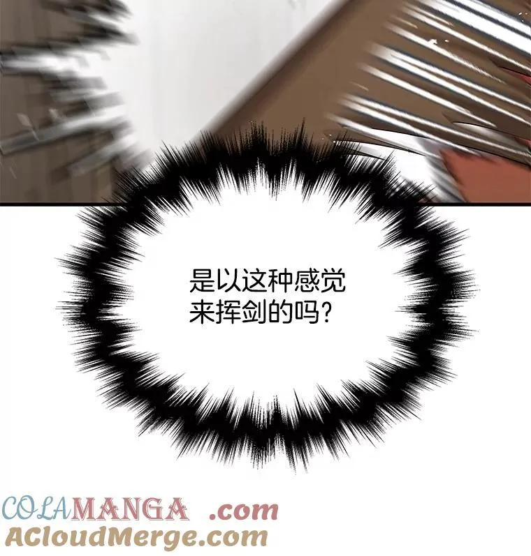 53.创造？72