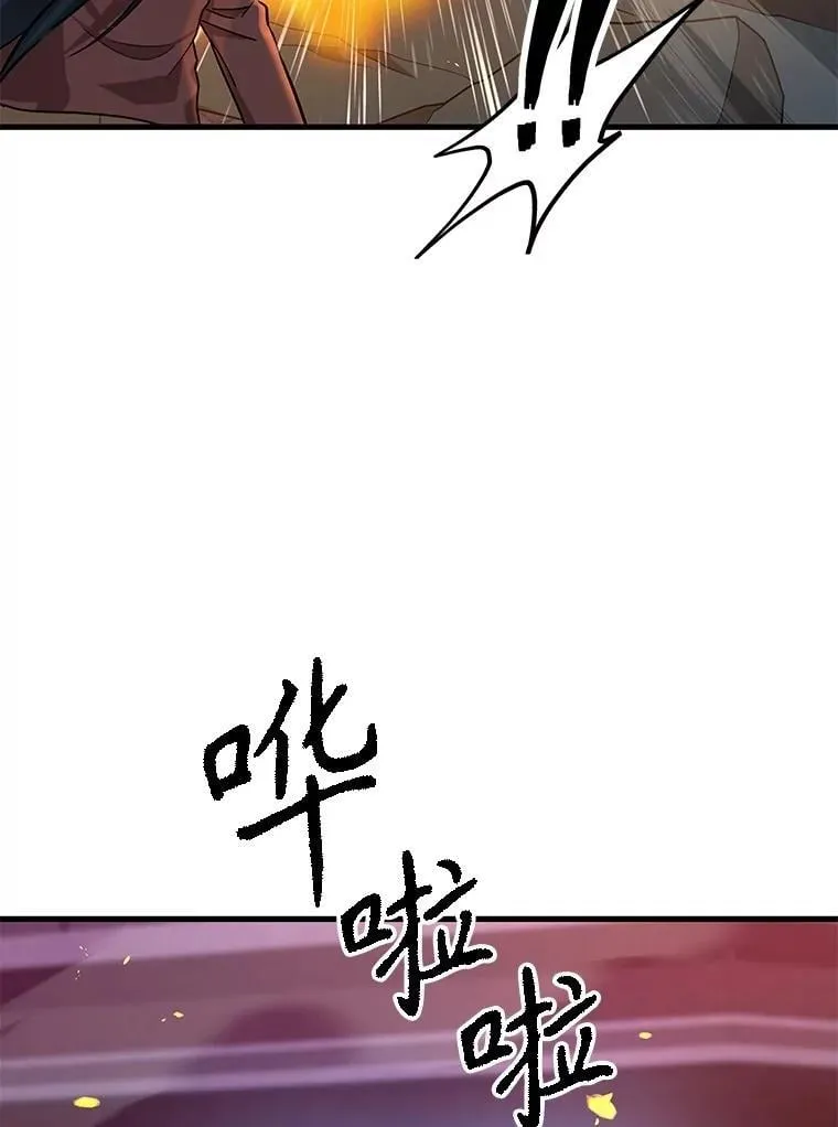 60.觉醒热63