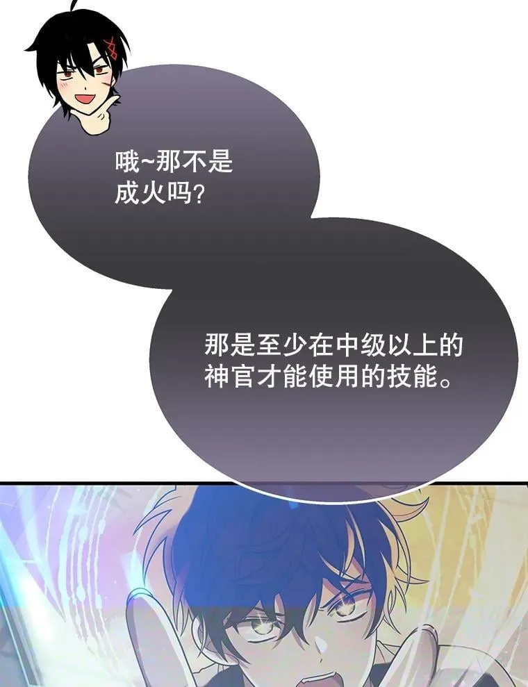 73.造物主55