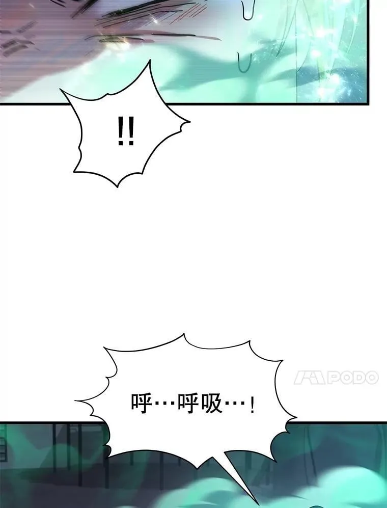 61.神级英雄们的继承者9