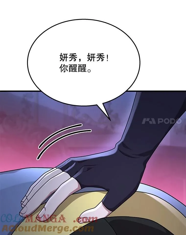 52.出塔16