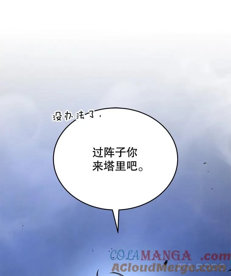44.如神所说80
