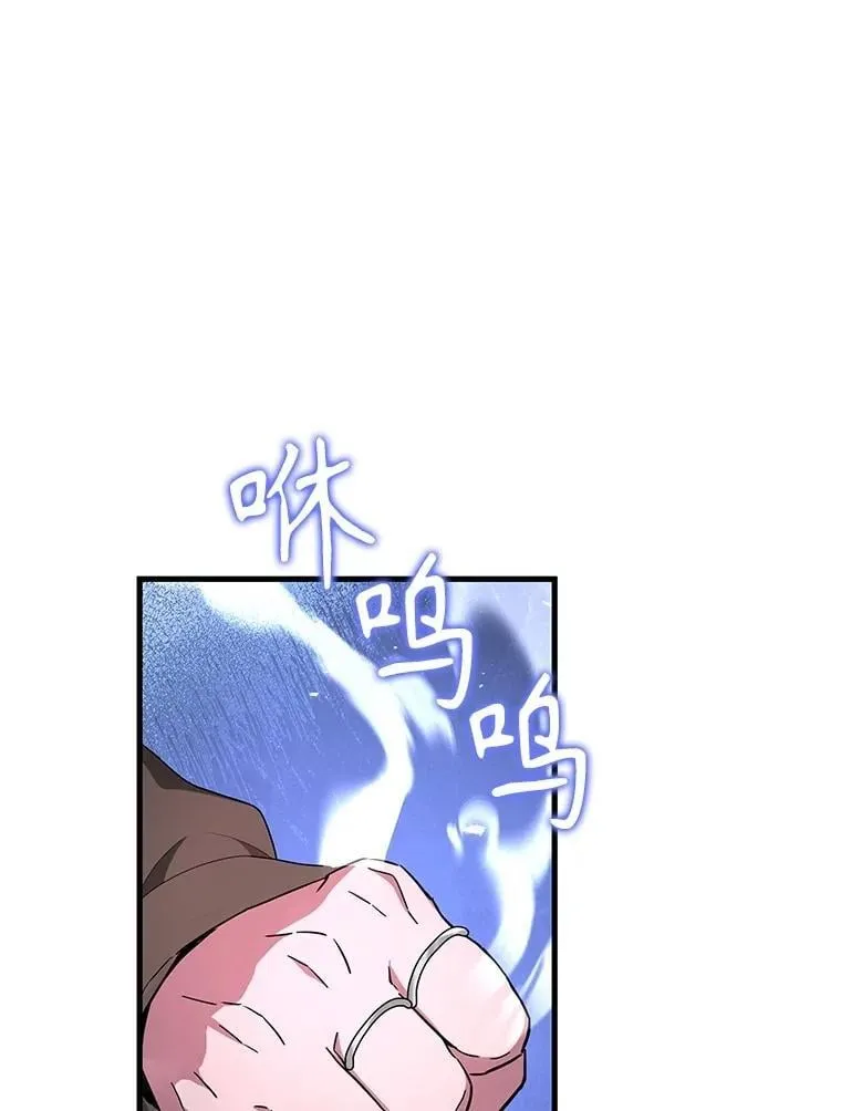 67.双双被擒58