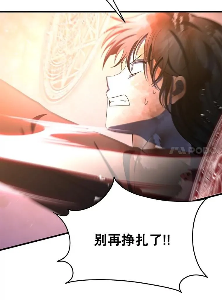 72.已死之身45