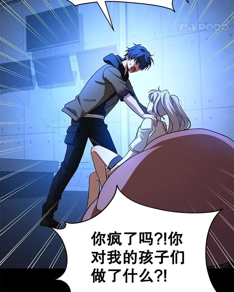 74.善后174