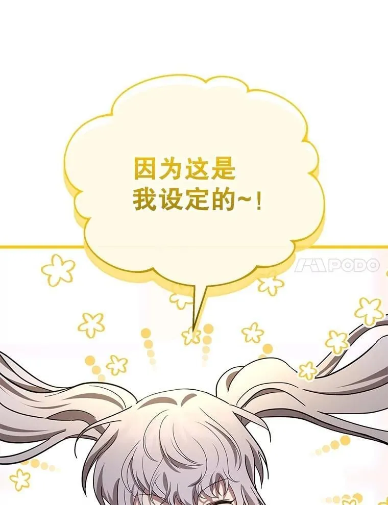 73.造物主193