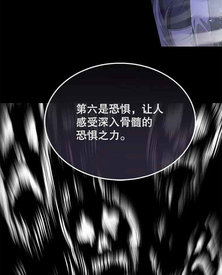 58.6大权能107