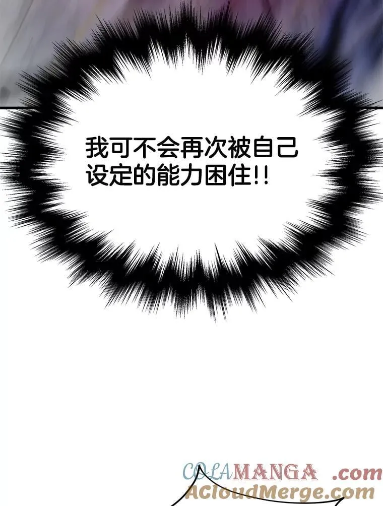 68.召唤撒旦68