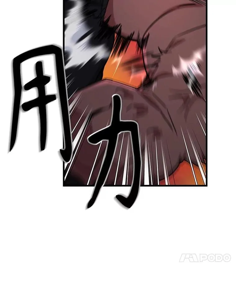 59.天命公会133