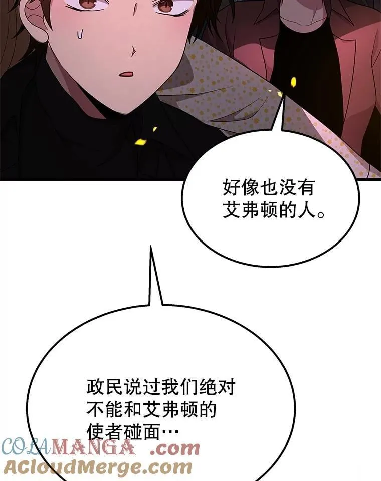 58.6大权能96