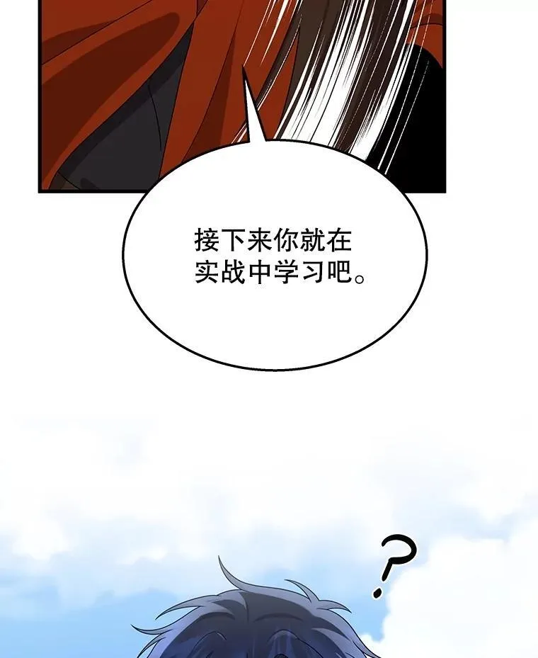 53.创造？106