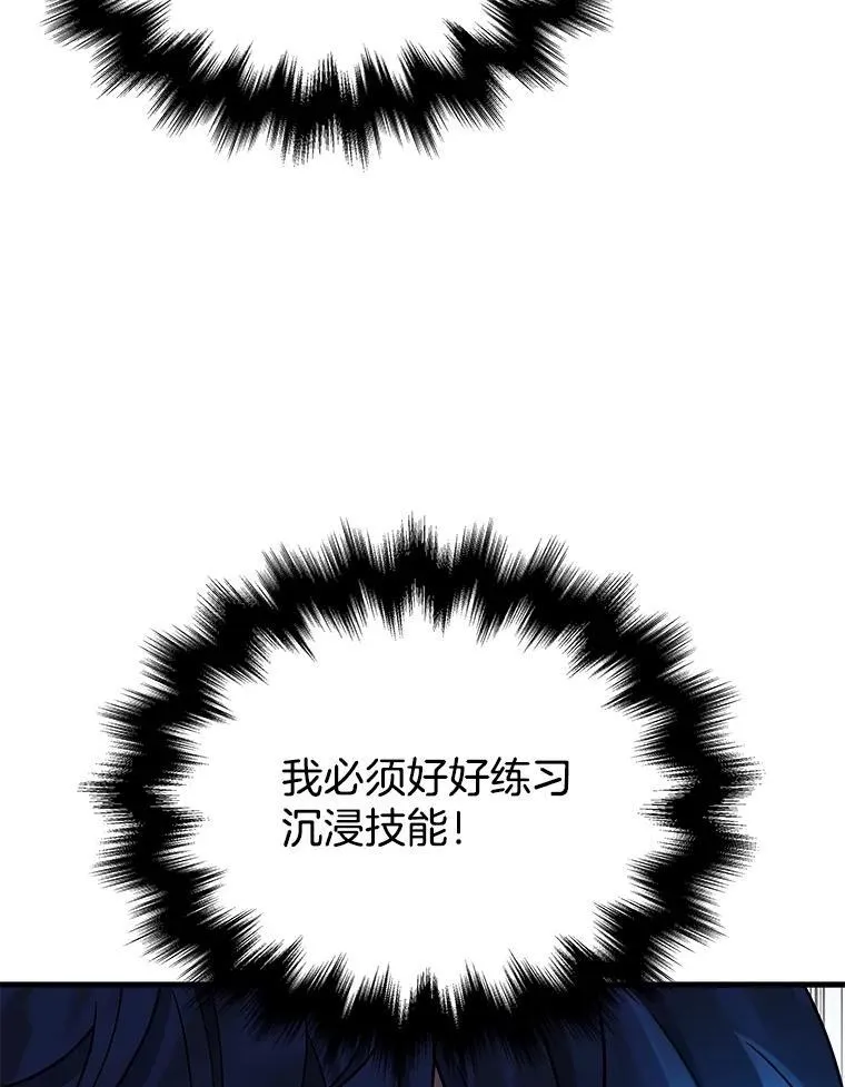 45.圣女55