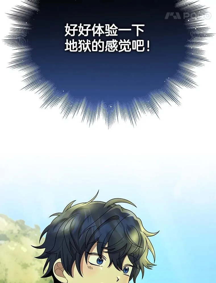 47.被推入宝地47