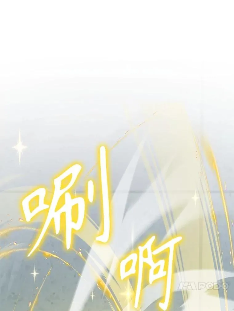 70.废墟之城9