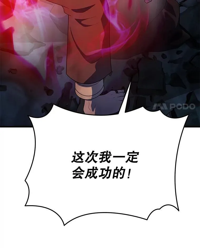 46.艾丹的认可10