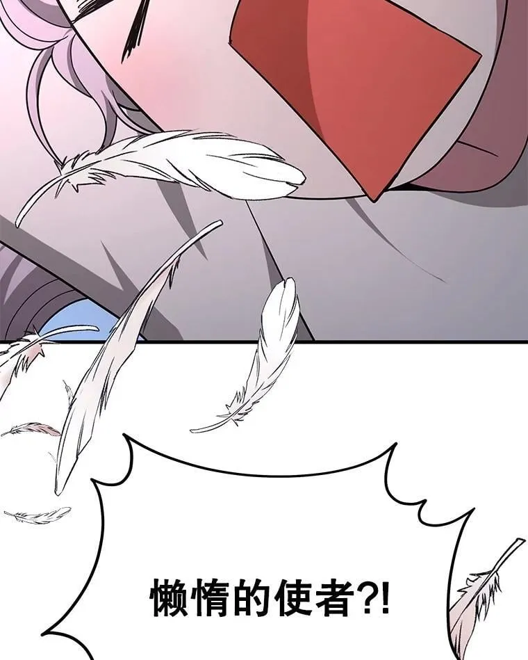 72.已死之身116