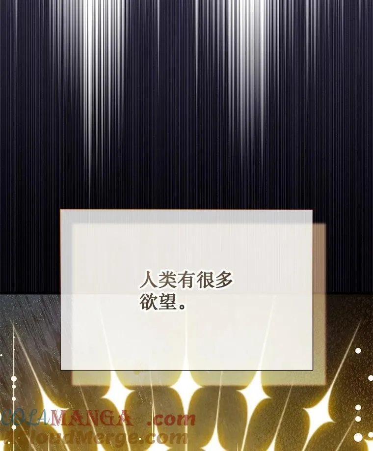 54.赶往大龙市80