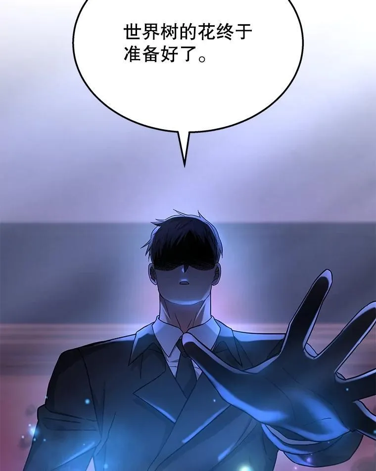 47.被推入宝地130