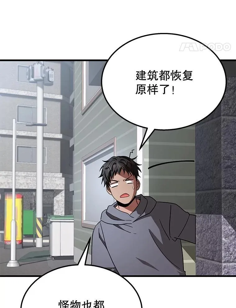 74.善后147
