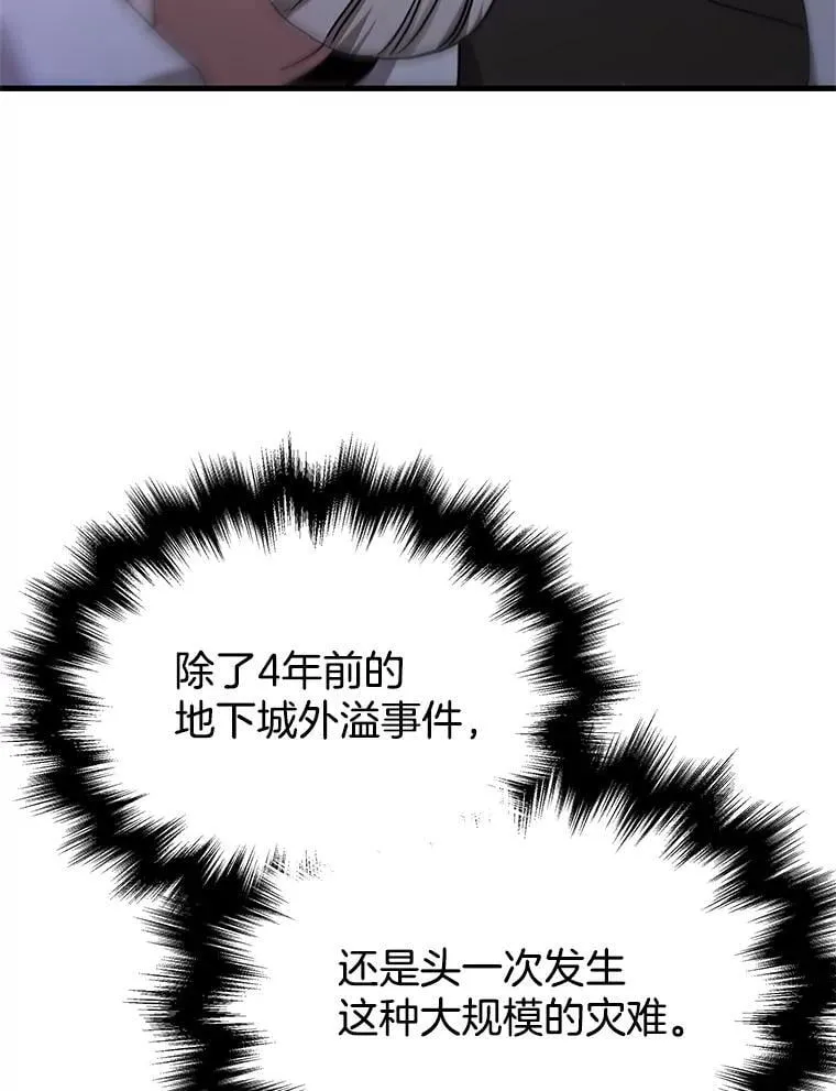 66.故人相见29