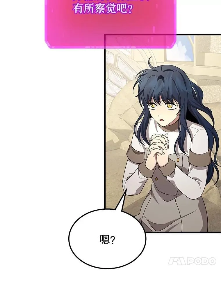 73.造物主85