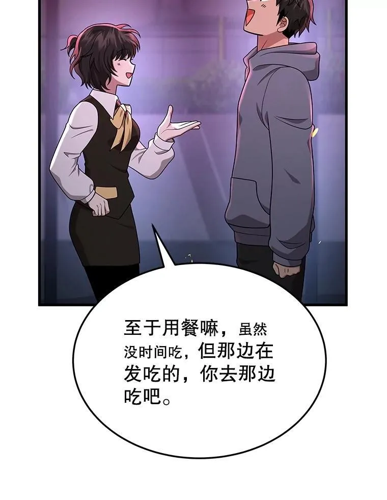 60.觉醒热110