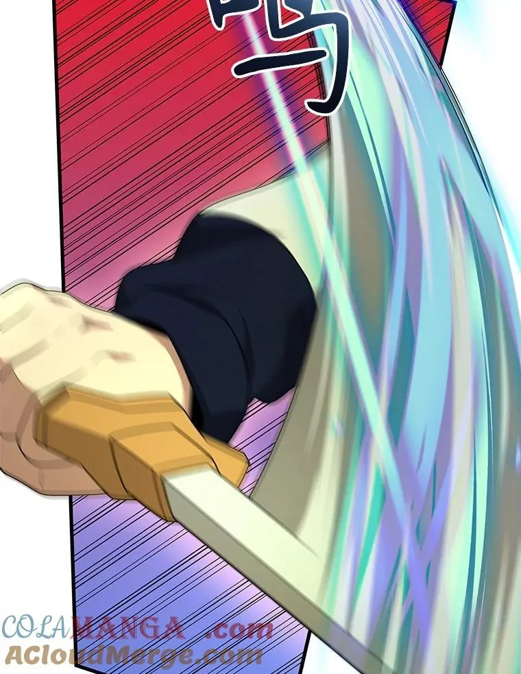 48.魔力石4