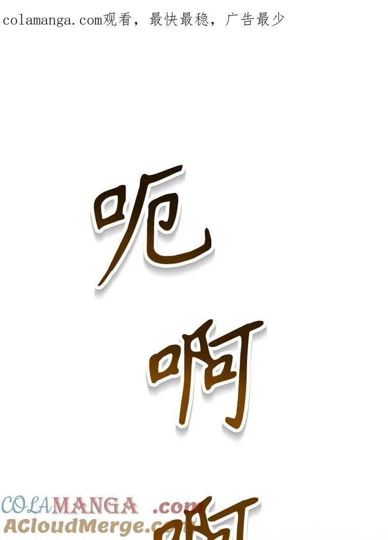 47.被推入宝地0