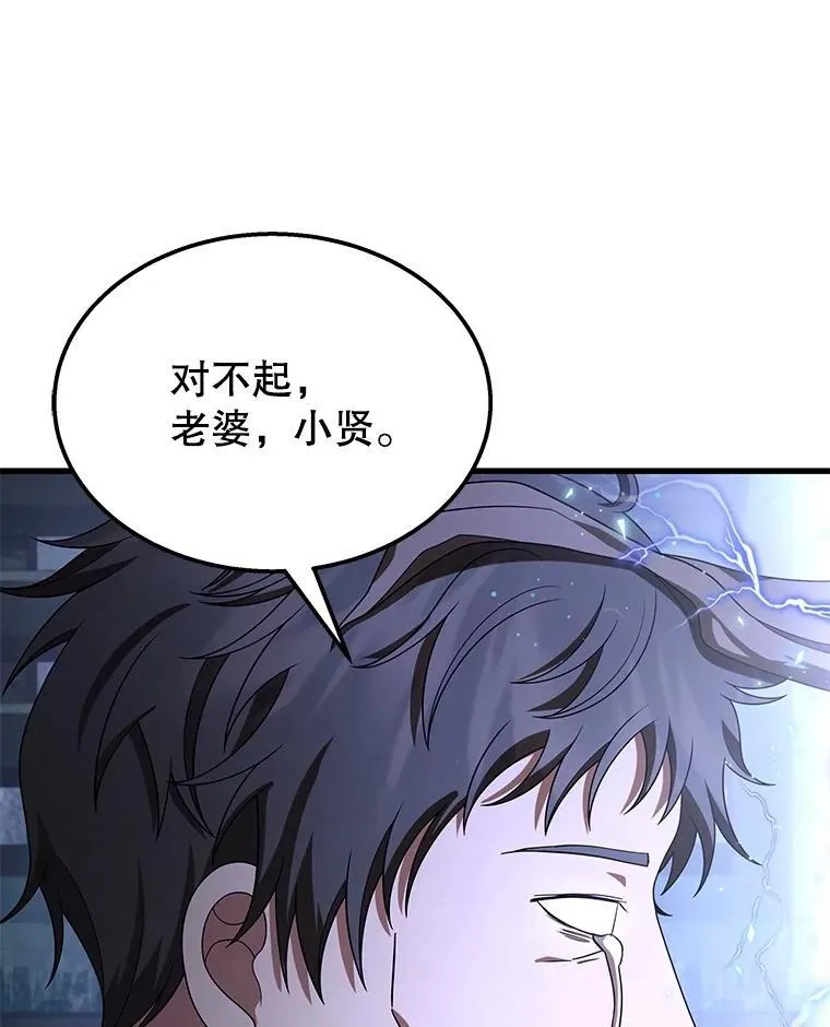 69.撒旦之能2