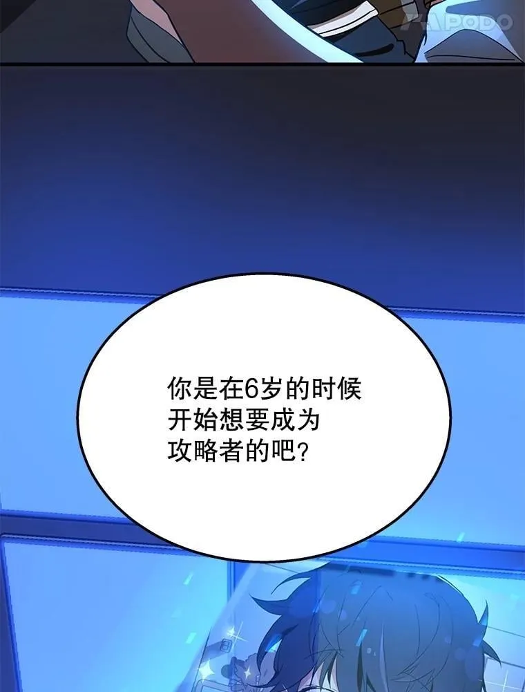 73.造物主187