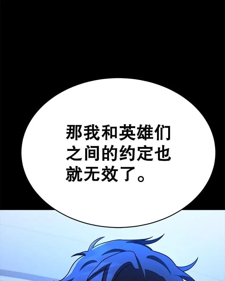 74.善后179