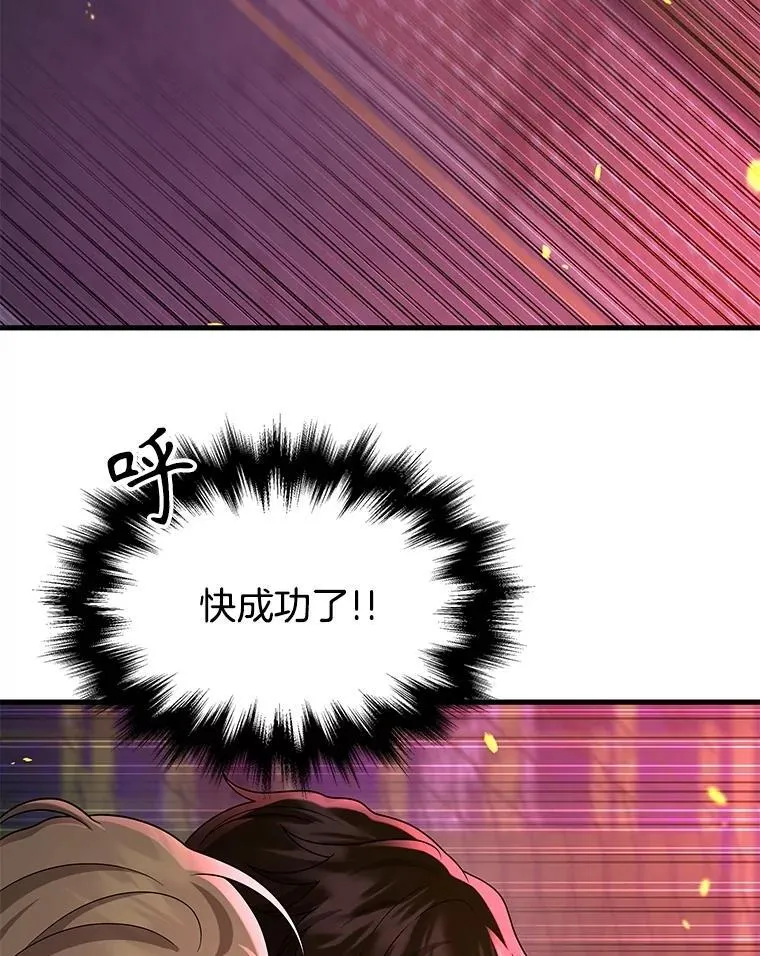 61.毒雾107