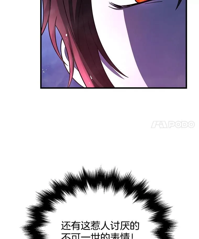 44.如神所说3