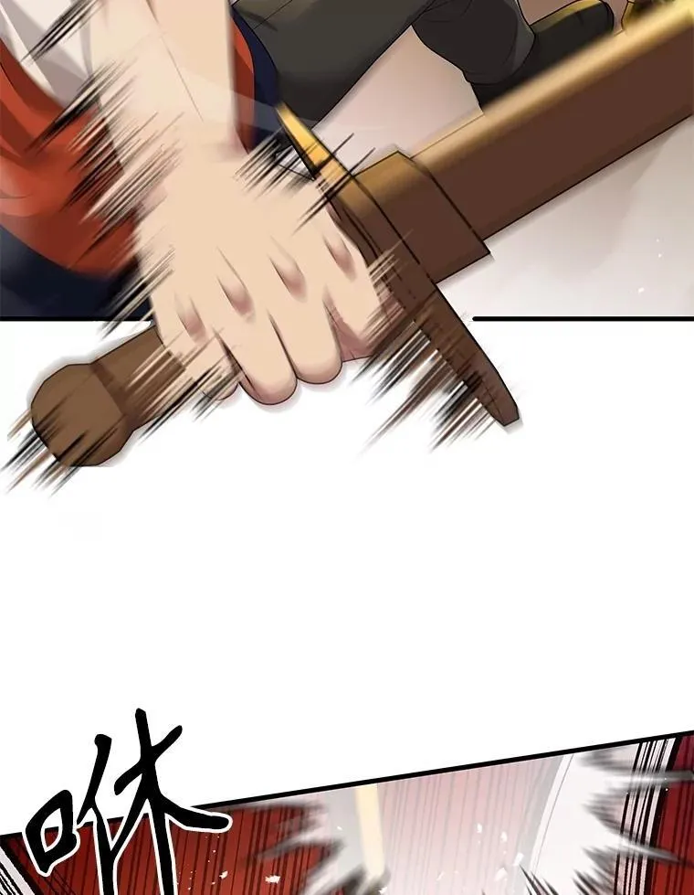 51.形31