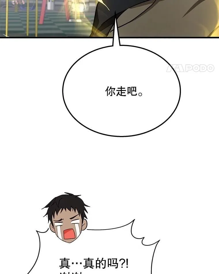 74.善后167