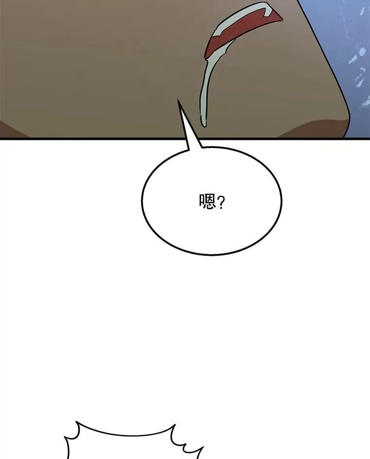 74.善后138