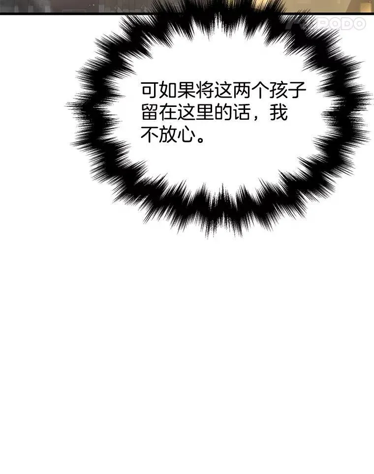 43.出塔47