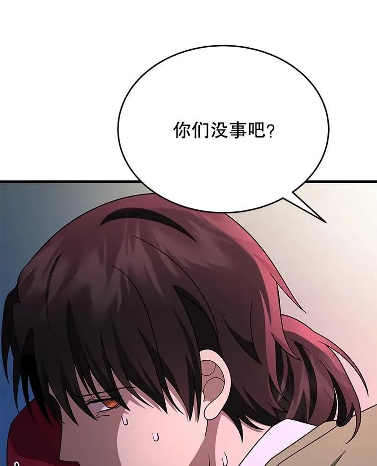 59.天命公会18