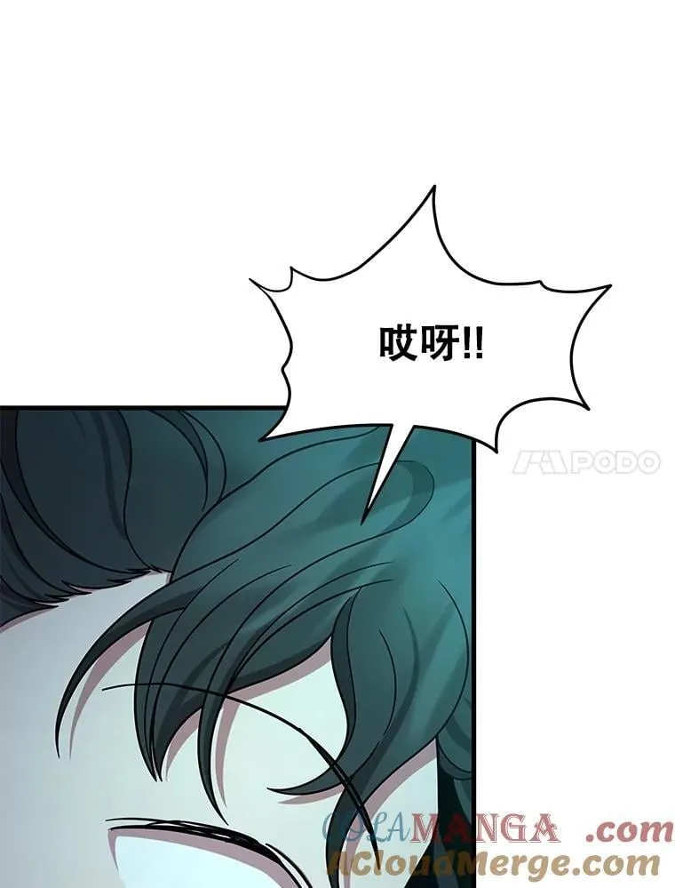 61.神级英雄们的继承者72