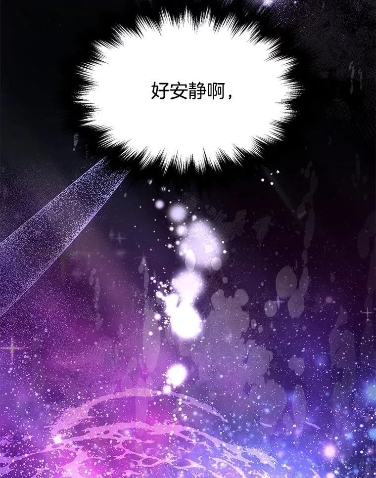 57.死里逃生18