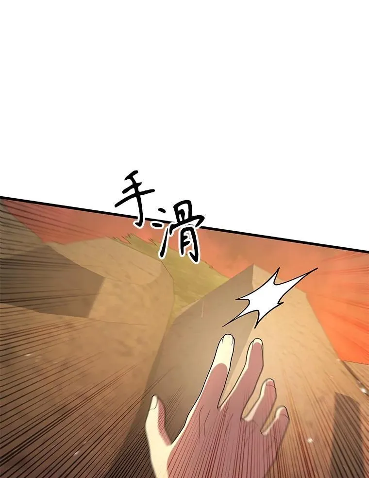 48.魔力石39