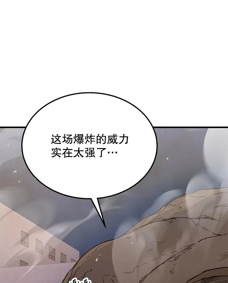 70.废墟之城141